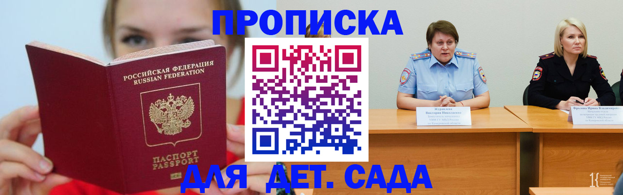 временная регистрация собственник в Первоуральске