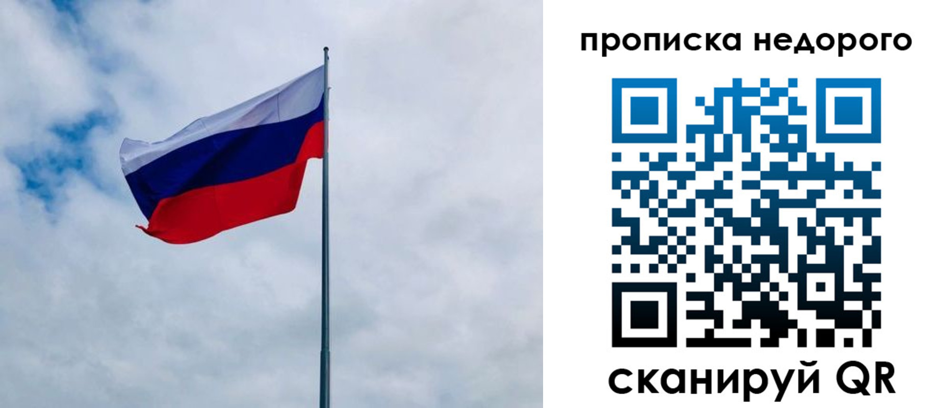 прописка иностранных граждан в Первоуральске