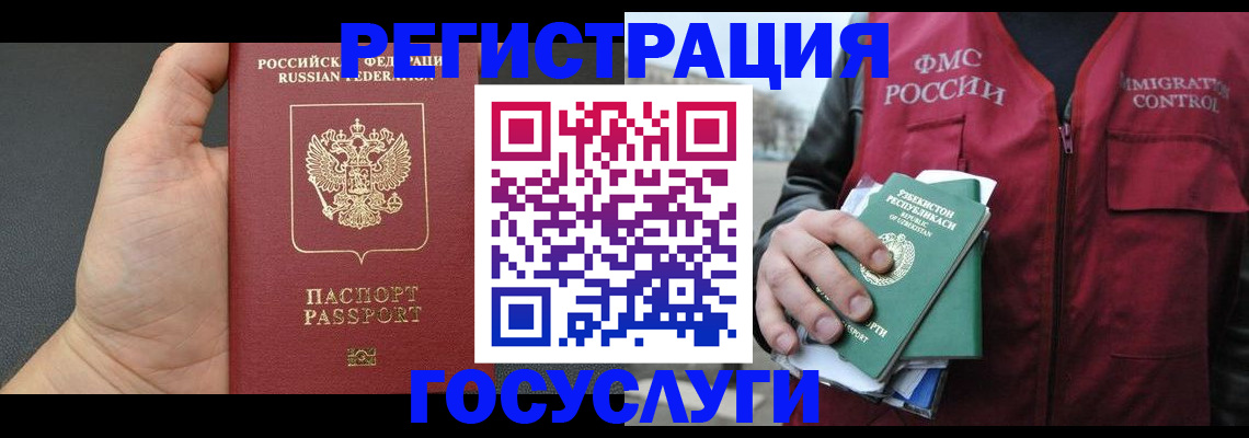 прописка от собственника в Первоуральске