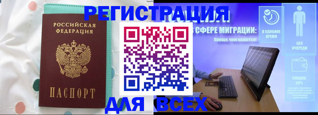 пропишу в квартире в Первоуральске