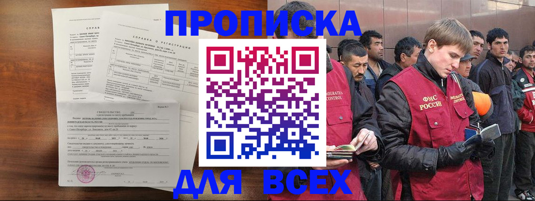 регистрация в Первоуральске